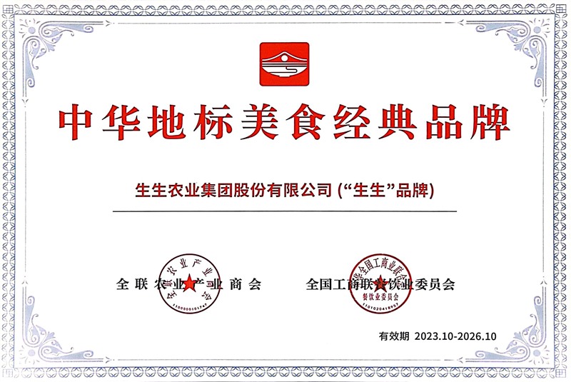 香港和宝典资料大全2