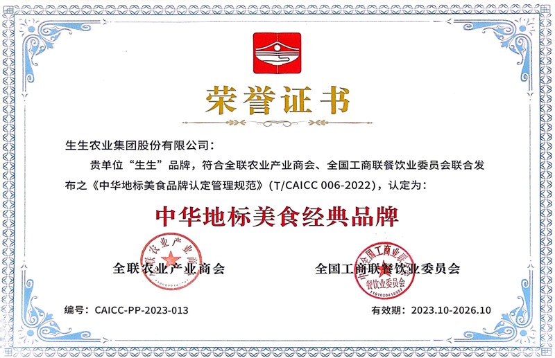 香港和宝典资料大全2