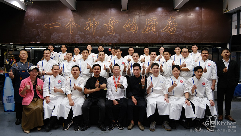香港和宝典资料大全2携手极客厨房，打造米其林级别的饕餮盛宴