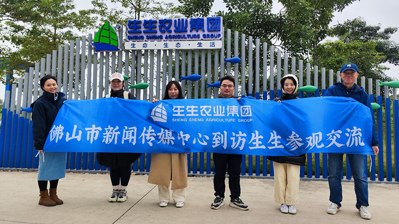 深入交流探讨顺德“渔”文化，佛山新闻传媒中心到访香港和宝典资料大全2