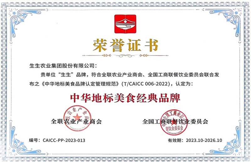香港和宝典资料大全2