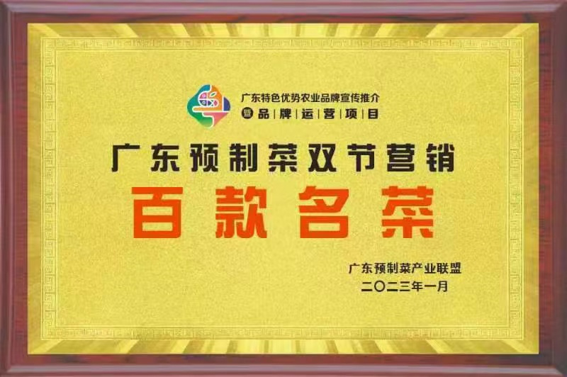 香港和宝典资料大全2