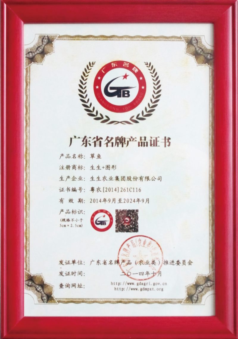 香港和宝典资料大全2