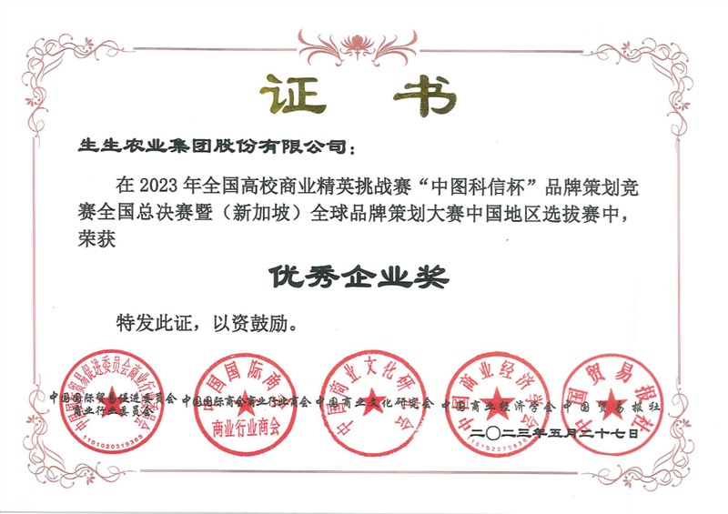 香港和宝典资料大全2
