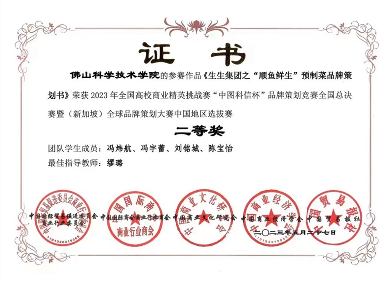 香港和宝典资料大全2