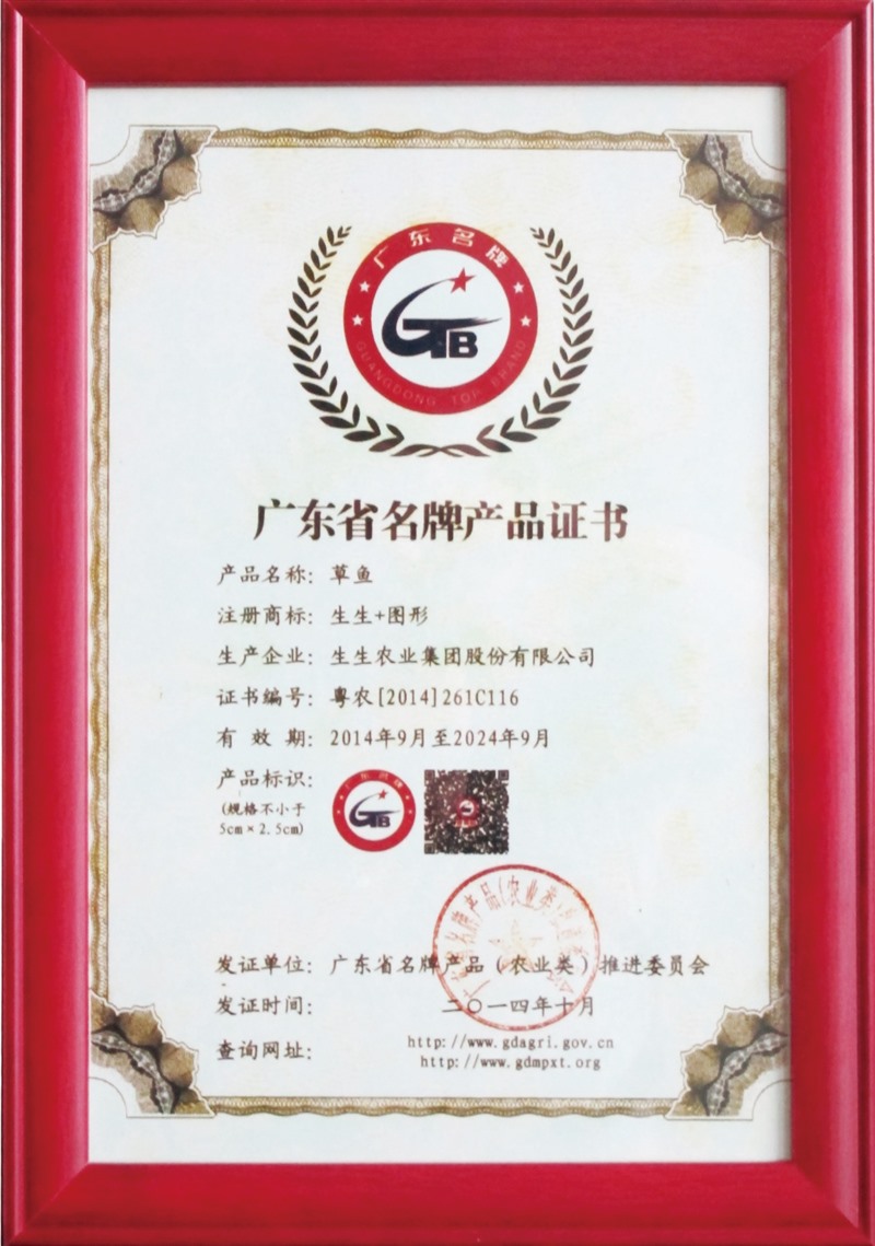 香港和宝典资料大全2