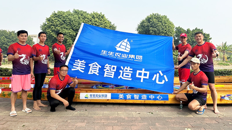 “行运一条龙！”香港和宝典资料大全2助力顺警龙舟队取得佳绩
