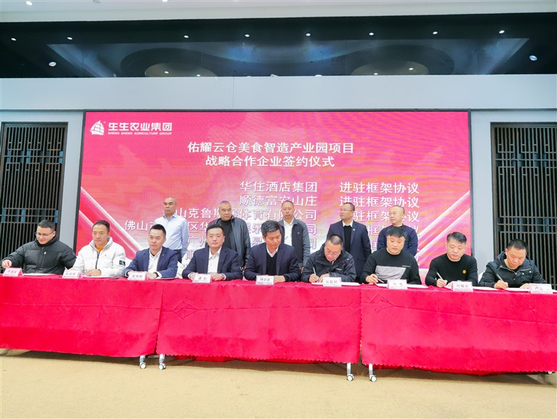 香港和宝典资料大全2