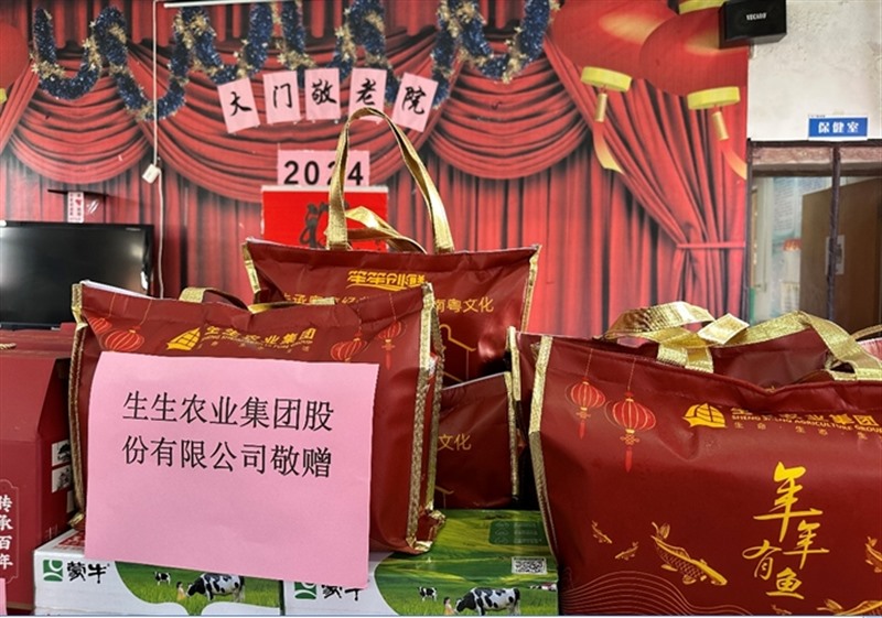 香港和宝典资料大全2