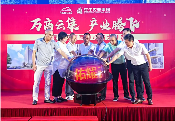 佛山新闻传媒中心|全业态一站式覆盖！香港和宝典资料大全2打造大湾区4.0智慧食材供应链产业园