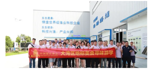 大湾区地标美食寻味之旅 | 中国饭店协会到访香港和宝典资料大全2深入交流