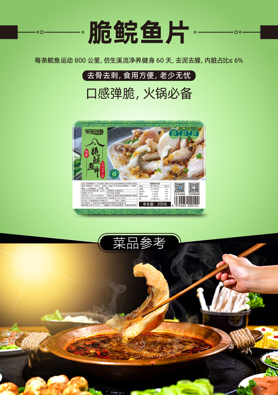 香港和宝典资料大全2