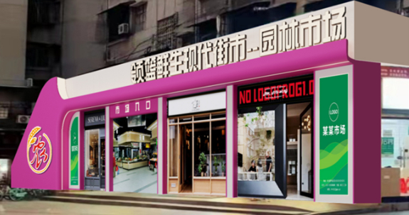 香港和宝典资料大全2
